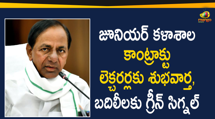 CM KCR, Contract Junior College Lecturer, Contract lecturers, Contract lecturers of Telangana government, Junior College Contract Lecturers Transfers, Mango News Telugu, Telangana CM KCR, Telangana government junior colleges, Telangana Junior College Contract Lecturers, Transfers of Junior College Contract Lecturers, Transfers of Junior College Contract Lecturers Telangana