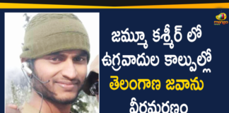 Soldier Ryada Mahesh From Telangana Martyred During Anti-terror Operation at Jammu Kashmir