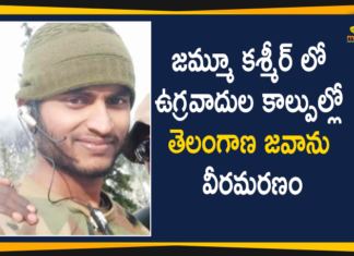 Soldier Ryada Mahesh From Telangana Martyred During Anti-terror Operation at Jammu Kashmir