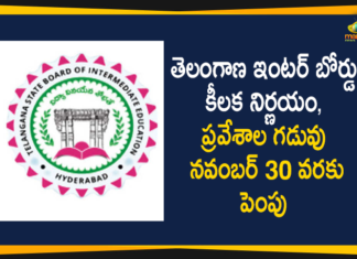 Mango News Telugu, Telangana Inter Board, Telangana Inter Board Extends Intermediate Admissions Date, TS Inter Admissions Date Extended, TS Inter Admissions Extended, TS Inter Board, TS Intermediate, TS Intermediate Admissions, TSBIE, TSBIE extends last date for intermediate admissions