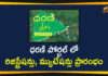 dharani portal, dharani portal news, Dharani time slots, Dharani time slots can be booked through Mee Seva, Registrations and Mutations Process, Registrations and Mutations Process Started in Dharani Portal, Registrations and Mutations Process Started in Dharani Portal From Today, Telangana Dharani portal News, Telangana land registration online process, Telangana land registration portal Dharani