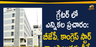 BJP Parties Star Campaigners List, Campaigning For GHMC Elections, Congress Parties Star Campaigners List, GHMC Election Campaign, GHMC Elections, GHMC Elections 2020, GHMC Elections Campaigning, GHMC Elections Latest News, GHMC Elections Updates, GHMC Nominations, Greater Hyderabad Municipal Corporation, Mango News, Telangana Bhavan