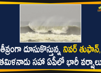 AP Cyclone Nivar News, Cyclone, Cyclone in AP, Cyclone Nivar, Cyclone Nivar live, Cyclone Nivar Live Updates, Cyclone Nivar may hit Andhra Pradesh, Cyclone Nivar Tracker, Mango News Telugu, Nivar Cyclone Effect On AP, Nivar Cyclone Effect On AP Coastal Areas, Nivar Cyclone live updates, Puducherry, Weather Forecast Today