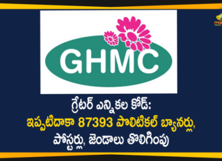 banners posters flexis removed by GHMC, GHMC, GHMC Elections, GHMC Elections 2020, GHMC Elections Code, GHMC Elections Latest News, GHMC Elections News, GHMC Elections Updates, GHMC polls, GHMC removes posters, Greater Hyderabad Municipal Corporation, Hyderabad municipal elections, Hyderabad municipal polls, Mango News