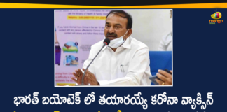 Bharat Biotech, Bharat Biotech Corona Vaccine to Telangana People First, Bharat Biotech Coronavirus Vaccine, Bharat Biotech Covaxin, Bharat Biotech Covaxin Vaccine, Bharat Biotech Covid-19 Vaccine, Bharat Biotech in Hyderabad, Bharat Biotech Private Limited, Hyderabad, Hyderabad Company Bharat Biotech, Mango News, Minister Etala Appeals PM Modi, pm narendra modi, PM Narendra Modi will Visit Bharat Biotech in Hyderabad