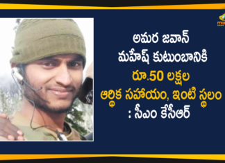 CM KCR Aa 50 Lakhs for Martyred Jawan Ryada Mahesh Family, 50 Lakhs for Martyred Ryada Mahesh Family, KCR Announces Rs 50 Lakhs for Martyred Jawan Ryada Mahesh, Martyred Army jawan from Telangana, Martyred Jawan, Martyred Jawan Ryada Mahesh, Martyred Jawan Ryada Mahesh Family, Ryada Mahesh, Telangana CM, Telangana CM KCRnnounces Rs 50 Lakhs for Martyred Jawan Ryada Mahesh Family