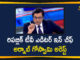 Arnab Goswami Arrested, Arnab Goswami arrested in 2018 abetment, Arnab Goswami Arrested In Mumbai, Chief Arnab Goswami Arrested, Republic TV editor, Republic TV Editor In Chief, Republic TV Editor In Chief Arnab Goswami Arrested, TRP scam case