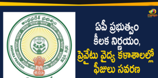 Andhra Pradesh Medical College, Andhra Pradesh Medical College Fee, AP Govt, AP Govt has Revised Fees of Medical Courses, Fees of Medical Courses in Private Colleges, PG medical courses fee, PG medical courses fee In AP