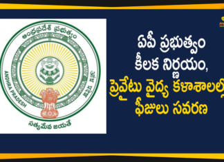 Andhra Pradesh Medical College, Andhra Pradesh Medical College Fee, AP Govt, AP Govt has Revised Fees of Medical Courses, Fees of Medical Courses in Private Colleges, PG medical courses fee, PG medical courses fee In AP