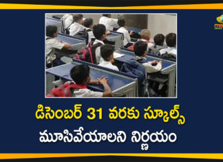 COVID 19 Odisha schools to remain closed, Odisha, Odisha Govt, Odisha Govt has Decided that Schools to Remain Closed, Odisha Schools to Remain Closed, Odisha Schools to remain closed till December 31, schools in india, Schools in Odisha to remain closed, Unlock 5.0