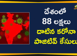 Coronavirus Cases, coronavirus cases in india state wise, coronavirus cases in india today state wise, coronavirus cases india, coronavirus india, India Coronavirus, India Covid-19 Updates, New Confirmed Corona Cases, total corona cases in india today, total corona positive in india