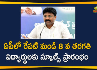 AP Schools Reopen, AP Schools Reopen News, AP Schools Reopen Schedule, AP Schools Reopen Updates, AP Schools reopening, AP schools reopening 2020, AP Schools Reopening News, AP Schools Reopening Postponed, Classes for 8th Class Students Start From Tomorrow In AP, Mango News Telugu