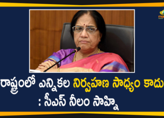 2020 AP Local Body Elections, Andhra Pradesh panchayat elections, Andhra Pradesh Panchayat Polls, AP, AP CS, AP CS Neelam Sahni, AP CS Neelam Sahni wrote a Letter SEC Nimmagadda Ramesh, AP Local Body Elections, AP Local Body Elections 2020, AP Panchayat Elections, AP SEC, Chandrababu Naidu, Local Body Elections, Mango News, Neelam Sahni, Nimmagadda Ramesh, Panchayat elections News and Updates