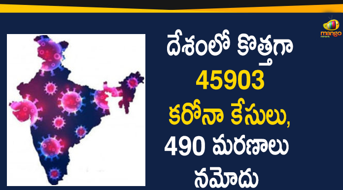 India Corona Updates: 45903 Positive Cases, 490 Deaths Reported in Last 24 Hours