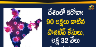 Coronavirus Cases, coronavirus cases in india state wise, coronavirus cases in india today state wise, coronavirus cases india, coronavirus india, India Coronavirus, India Covid-19 Updates, New Confirmed Corona Cases, total corona cases in india today, total corona positive in india