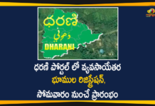 All Set to Registrations of Non-agricultural Land in Dharani Portal From Nov 23