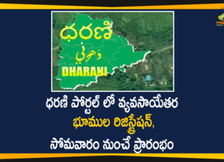 All Set to Registrations of Non-agricultural Land in Dharani Portal From Nov 23