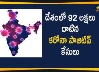 Coronavirus Cases, coronavirus cases in india state wise, coronavirus cases in india today state wise, coronavirus cases india, coronavirus india, India Coronavirus, India Covid-19 Updates, New Confirmed Corona Cases, total corona cases in india today, total corona positive in india