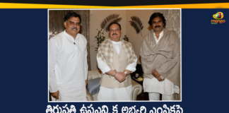 Jana Sena chief Pawan Kalyan, Joint Committee of BJP-JSP, Mango News Telugu, pawan kalyan, Pawan Kalyan Latest News, Tirupati By-poll Candidate, Tirupati By-poll Candidate will Decide By Joint Committee of BJP-JSP, Tirupati Bypoll Candidate, Tirupati Bypoll News, Tirupati Election