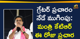 GHMC, GHMC Election Campaign, GHMC Elections, GHMC Elections 2020, GHMC Elections Latest News, GHMC Elections News, GHMC Elections Updates, Greater Hyderabad Municipal Corporation, KTR Election Campaign, KTR GHMC Election Campaign, Mango News, Minister KTR Today Campaign Schedule, TRS GHMC Election Campaign