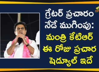 GHMC, GHMC Election Campaign, GHMC Elections, GHMC Elections 2020, GHMC Elections Latest News, GHMC Elections News, GHMC Elections Updates, Greater Hyderabad Municipal Corporation, KTR Election Campaign, KTR GHMC Election Campaign, Mango News, Minister KTR Today Campaign Schedule, TRS GHMC Election Campaign