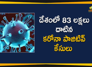 Coronavirus Cases, coronavirus cases in india state wise, coronavirus cases in india today state wise, coronavirus cases india, coronavirus india, India Coronavirus, India Covid-19 Updates, New Confirmed Corona Cases, total corona cases in india today, total corona positive in india