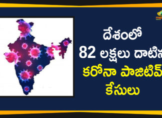 Coronavirus Cases, coronavirus cases in india state wise, coronavirus cases in india today state wise, coronavirus cases india, coronavirus india, India Coronavirus, India Covid-19 Updates, New Confirmed Corona Cases, total corona cases in india today, total corona positive in india