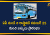 Andhra Pradesh State Road Transport Corporation, APSRTC, APSRTC BUS Services, APSRTC Bus Services to Start to Tamilnadu, APSRTC Bus Services to Start to Tamilnadu from November 25th, APSRTC Bus Services to Tamilnadu, APSRTC Latest News, APSRTC News, APSRTC to resume bus services to Tamil Nadu, from November 25th, Mango News Telugu, Tamilnadu