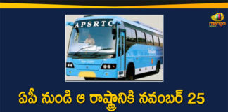 Andhra Pradesh State Road Transport Corporation, APSRTC, APSRTC BUS Services, APSRTC Bus Services to Start to Tamilnadu, APSRTC Bus Services to Start to Tamilnadu from November 25th, APSRTC Bus Services to Tamilnadu, APSRTC Latest News, APSRTC News, APSRTC to resume bus services to Tamil Nadu, from November 25th, Mango News Telugu, Tamilnadu