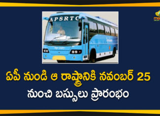 Andhra Pradesh State Road Transport Corporation, APSRTC, APSRTC BUS Services, APSRTC Bus Services to Start to Tamilnadu, APSRTC Bus Services to Start to Tamilnadu from November 25th, APSRTC Bus Services to Tamilnadu, APSRTC Latest News, APSRTC News, APSRTC to resume bus services to Tamil Nadu, from November 25th, Mango News Telugu, Tamilnadu