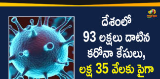 Coronavirus Cases, coronavirus cases in india state wise, coronavirus cases in india today state wise, coronavirus cases india, coronavirus india, India Coronavirus, India Covid-19 Updates, New Confirmed Corona Cases, total corona cases in india today, total corona positive in india