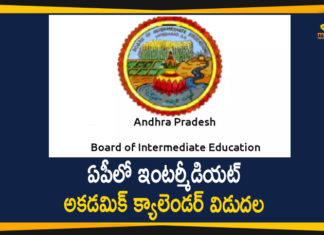 Andhra Pradesh Intermediate Academic Calendar, Andhra Pradesh State Intermediate Academic Calendar, Andhra Pradesh State Intermediate Academic Calendar Released, AP Board of Intermediate, AP Inter 1st & 2nd Year Academic Calendar, AP Inter 1st & 2nd Year Academic Calendar 2020-21, AP Intermediate Academic Calendar, AP Intermediate Academic Calendar 2020-21 Out, Intermediate Academic Calendar
