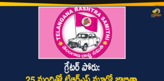 CM KCR GHMC Elections, GHMC Elections, GHMC Elections 2020, GHMC Elections Latest News, GHMC Elections News, GHMC Elections Updates, Greater Hyderabad Municipal Corporation, Mango News, telangana, Telangana Municipal Elections, TRS Announces Third List for GHMC Elections, TRS Candidates Declaration Completed for All 150 Divisions, TRS Party
