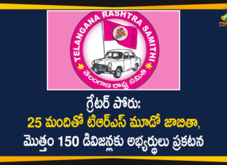 CM KCR GHMC Elections, GHMC Elections, GHMC Elections 2020, GHMC Elections Latest News, GHMC Elections News, GHMC Elections Updates, Greater Hyderabad Municipal Corporation, Mango News, telangana, Telangana Municipal Elections, TRS Announces Third List for GHMC Elections, TRS Candidates Declaration Completed for All 150 Divisions, TRS Party