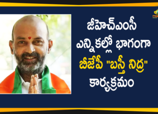 GHMC Elections: BJP Plans To Conduct Basti Nidra Program from Tomorrow