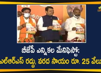 BJP Manifesto, BJP Manifesto For GHMC Elections, BJP Manifesto For GHMC Elections 2020, BJP Manifesto LIVE, BJP release GHMC election 2020 manifesto, BJP Releases Manifesto, BJP Releases Manifesto For GHMC Elections, GHMC, GHMC Elections, GHMC Elections 2020, GHMC Elections News, GHMC Elections Updates, Mango News