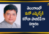 Manthani Congress MLA Duddilla Sridhar Babu Tests Positive for Covid-19