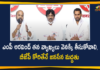 BJP MP Arvind Comments, BJP MP Arvind Comments On Janasena, GHMC, GHMC Elections, GHMC Elections 2020, GHMC Elections Latest News, GHMC Elections News, GHMC Elections Updates, Greater Hyderabad Municipal Corporation, Janasena Party, JanaSena Party Telangana Leaders, JanaSena Telangana Leaders Responds over BJP MP Arvind Comments, Mango News