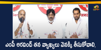 BJP MP Arvind Comments, BJP MP Arvind Comments On Janasena, GHMC, GHMC Elections, GHMC Elections 2020, GHMC Elections Latest News, GHMC Elections News, GHMC Elections Updates, Greater Hyderabad Municipal Corporation, Janasena Party, JanaSena Party Telangana Leaders, JanaSena Telangana Leaders Responds over BJP MP Arvind Comments, Mango News