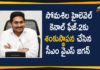 CM YS Jagan Lays Foundation Stone to Somasila High Level Canal Phase-2 Works