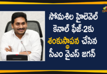 CM YS Jagan Lays Foundation Stone to Somasila High Level Canal Phase-2 Works