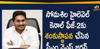 CM YS Jagan Lays Foundation Stone to Somasila High Level Canal Phase-2 Works