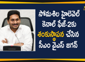 CM YS Jagan Lays Foundation Stone to Somasila High Level Canal Phase-2 Works