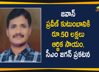 50 Lakhs for Martyred Jawan Praveen Kumar’s Family, Andhra Pradesh CM YS Jagan Mohan Reddy, Andhra Pradesh jawan killed in Machil sector gunfight, AP CM announces Rs 50 lakh ex-gratia to martyred soldier, AP CM YS Jagan, AP CM YS Jagan Announces Rs 50 Lakhs, AP Martyred Jawan Praveen Kumar, Martyred Jawan Praveen Kumar Family