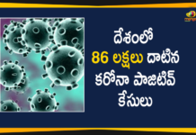Coronavirus Cases, coronavirus cases in india state wise, coronavirus cases in india today state wise, coronavirus cases india, coronavirus india, India Corona Updates, India Coronavirus, India Covid-19 Updates, New Confirmed Corona Cases, total corona cases in india today, total corona positive in india