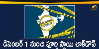 PIB Fact Check Reveals Truth over Rumours of Lockdown Again in India from Dec 1st