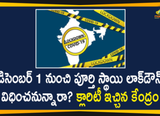 PIB Fact Check Reveals Truth over Rumours of Lockdown Again in India from Dec 1st