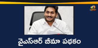 AP Government, AP Government has Released YSR Bheema Scheme Terms, AP YSR Bheema Scheme, AP YSR Bheema Scheme 2020, Mango News Telugu, YSR Bheema, YSR Bheema Scheme, YSR Bheema Scheme 2020, YSR Bheema Scheme In AP, YSR Bheema Scheme News, YSR Bheema Scheme Terms, YSR Bheema Scheme Updates