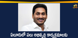 Andhra Pradesh, AP CM YS Jagan, AP News, CM YS Jagan, Development Programmes in Eluru, Eluru, Eluru Development Programmes, Eluru Development Works, Eluru Development Works By YS Jagan, Eluru Latest News, Foundation Stone for Several Development Programmes in Eluru