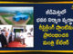 C&D recycling plant at Jeedimetla, Construction and Demolition Waste Recycling Plant, Construction and Demolition Waste Recycling Plant at Jeedimetla, Jeedimetla, Jeedimetla C&D plant, Jeedimetla debris recycling plant, KTR, KTR Inaugurates Construction and Demolition Waste Recycling Plant, KTR inaugurates construction waste recycling plant, Minister KTR